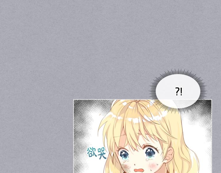 第34话 他是个疯子60