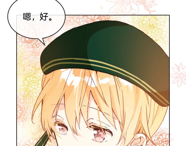第43话 一起出去玩67