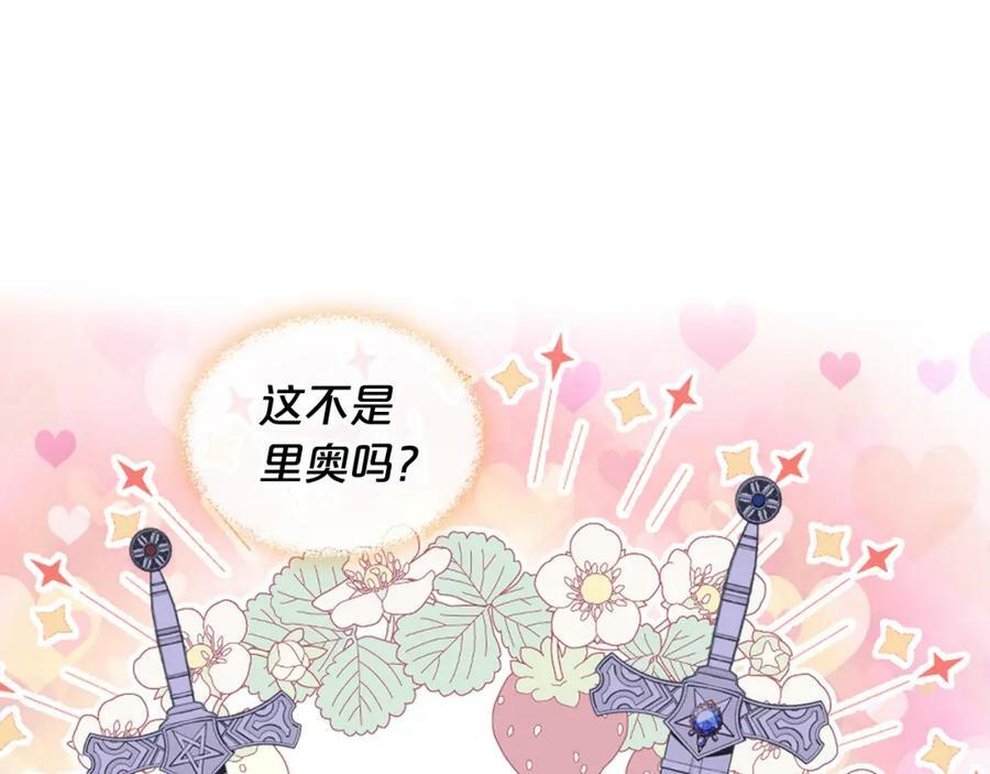 第105话 回原来的世界111