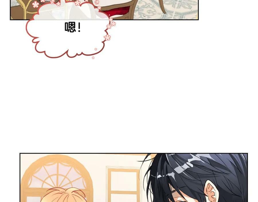 第82话 和王子逛街！55