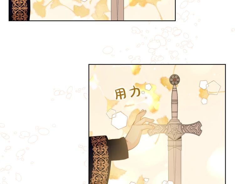 第47话 神剑60