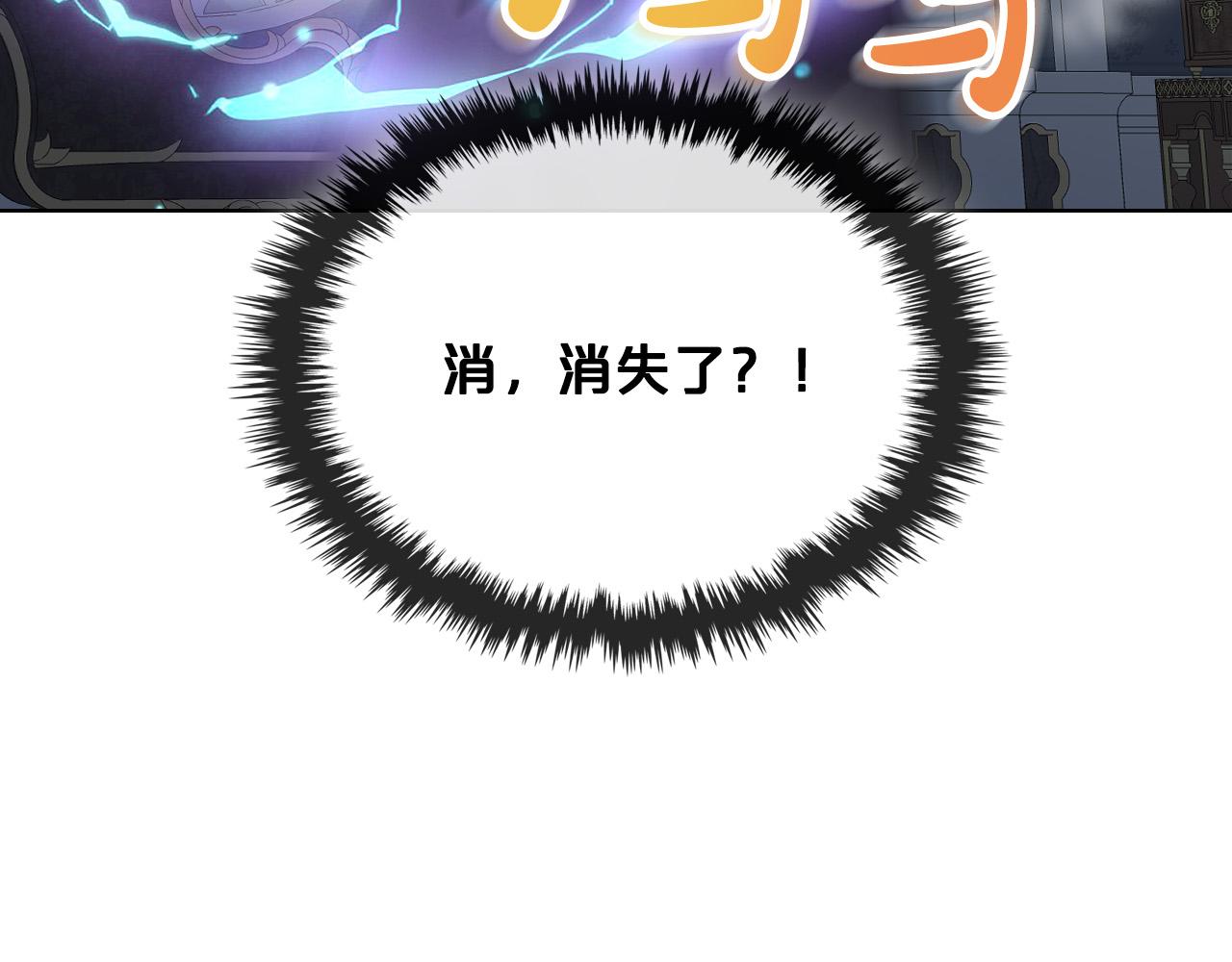 第64话 超会撩！11