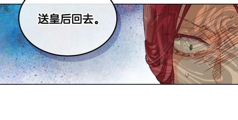 第94话 大仇得报70
