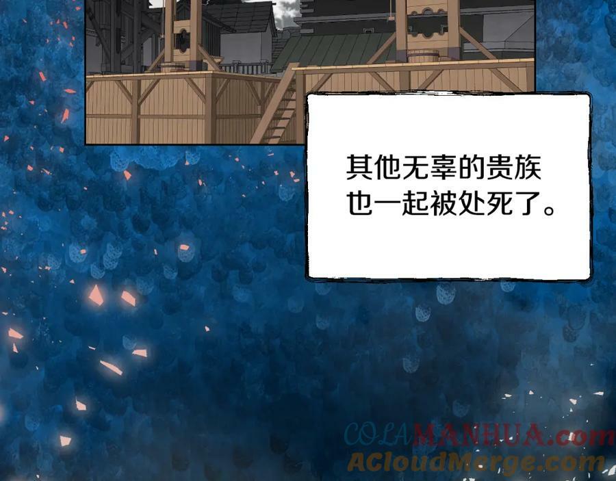 第94话 大仇得报76