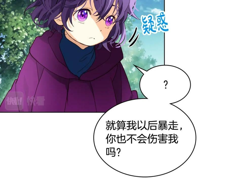 第92话 魔王变身23