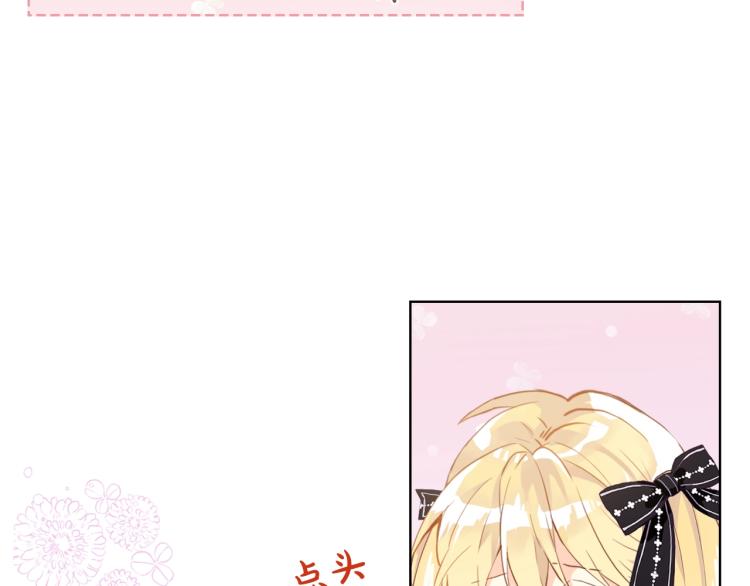 第46话 摸头杀72