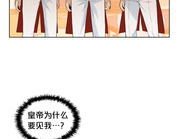 第14话 坏伯爵走开！7
