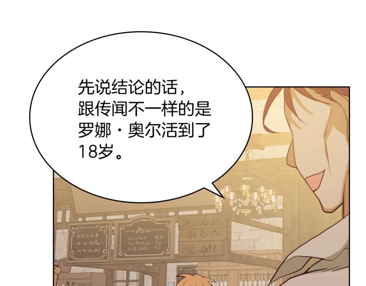 第48话 做个乖孩子39