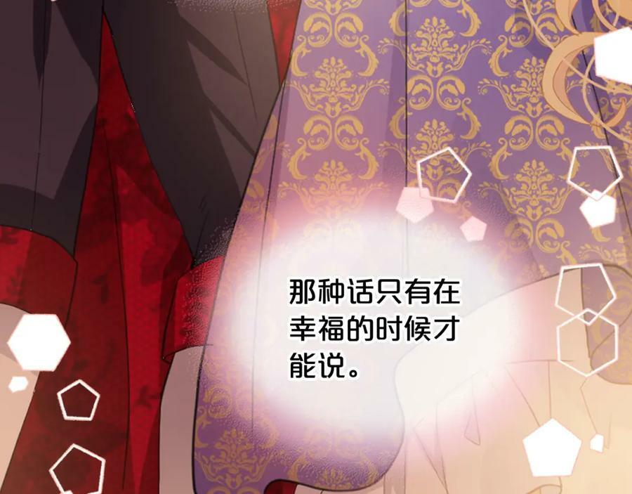 第102话 见到妈妈了！98