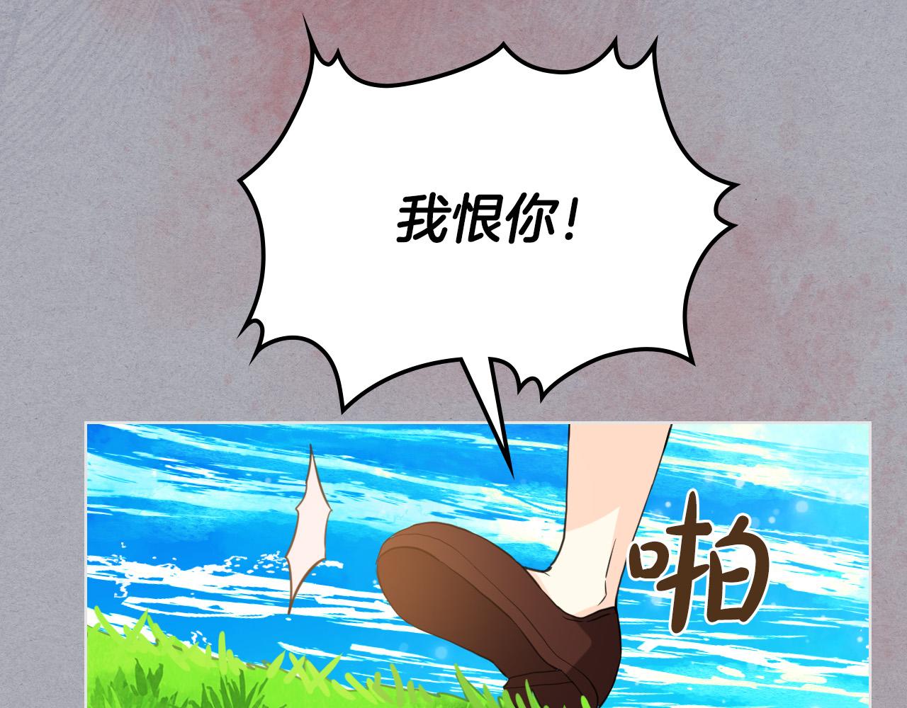 第65话 恶人有恶报66