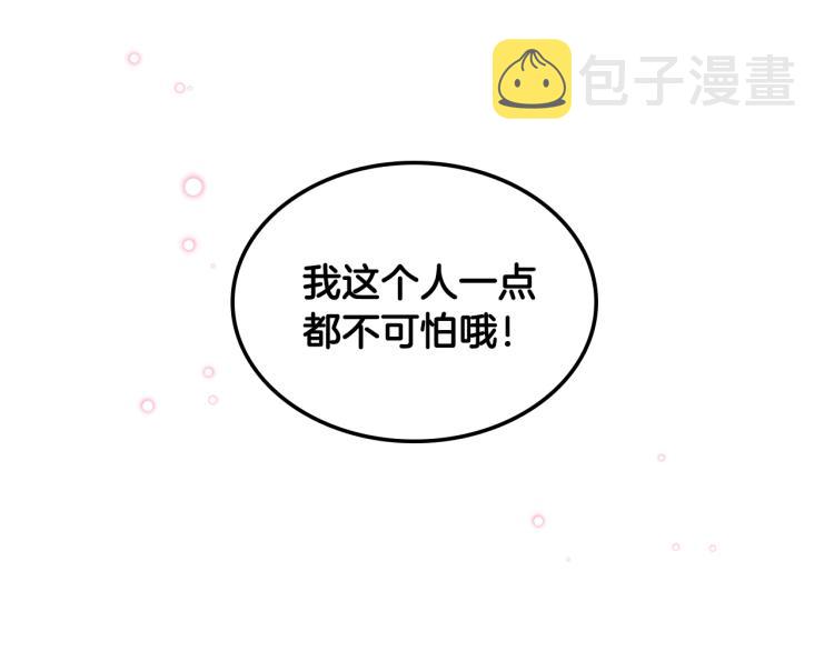 第10话 血缘关系检测22