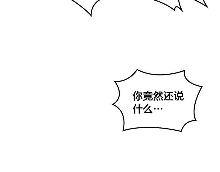 第37话 恶有恶报33