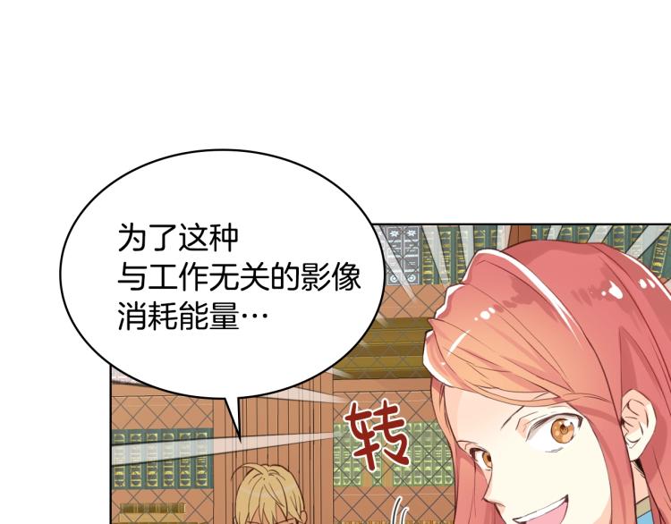 第23话 华丽礼服秀7