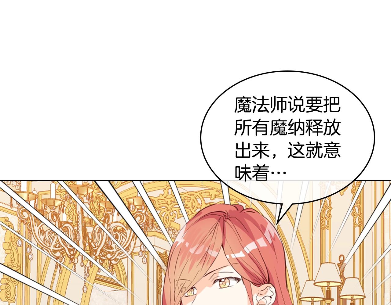 第59话 魔塔主131