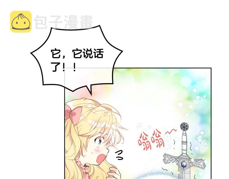 第47话 神剑18