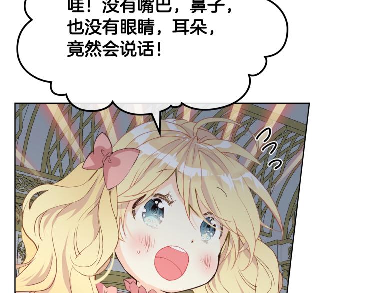 第47话 神剑20