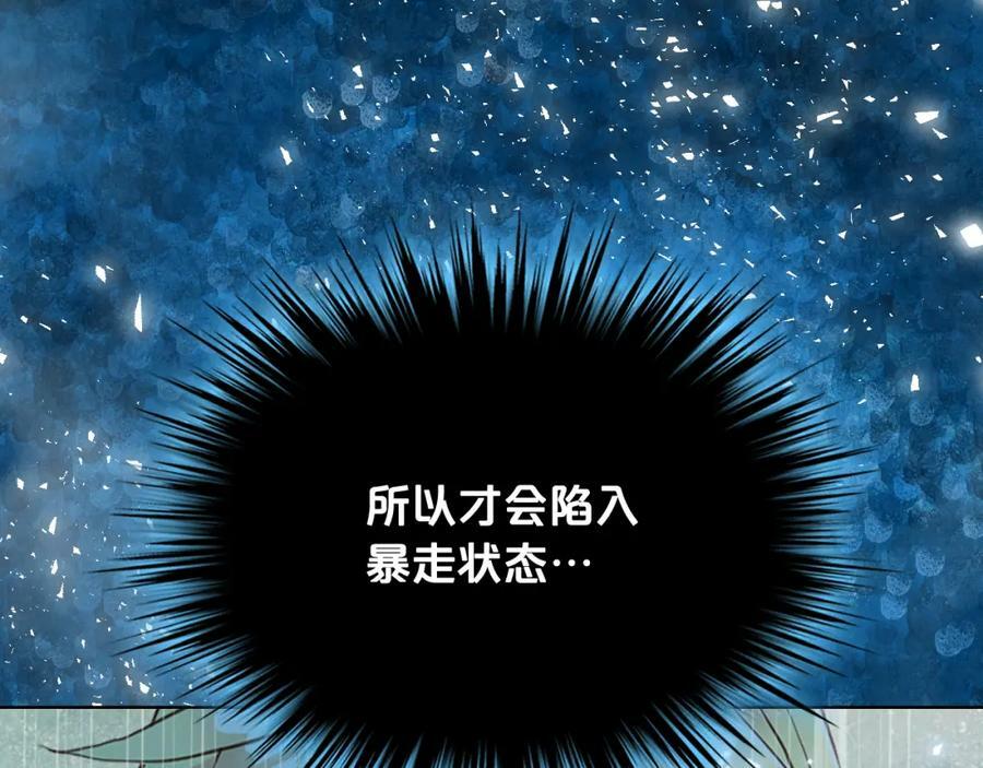 第101话 魔王暴走21