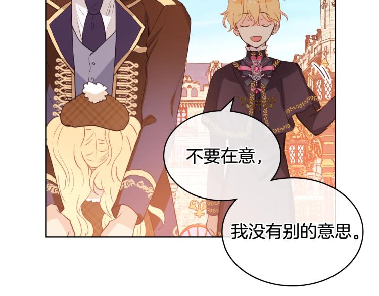第31话 假惺惺的关爱38