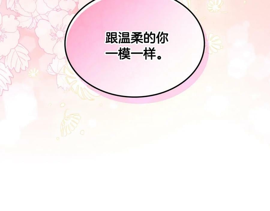 第103话 最初的世界183