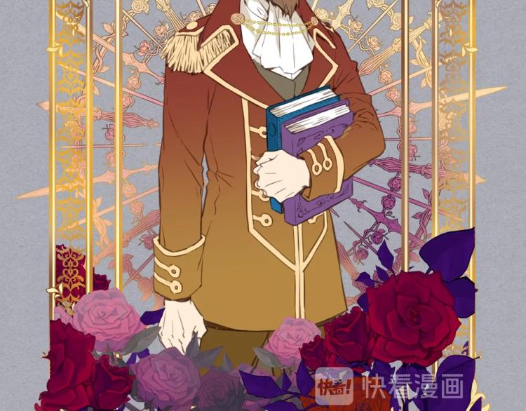 第5话 请把女儿还给我！86