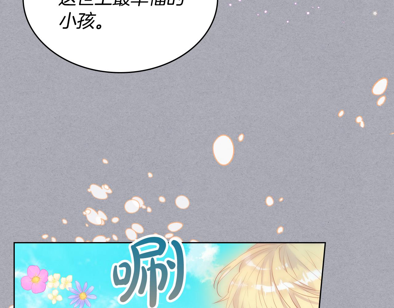 第61话 被遗忘的往事8