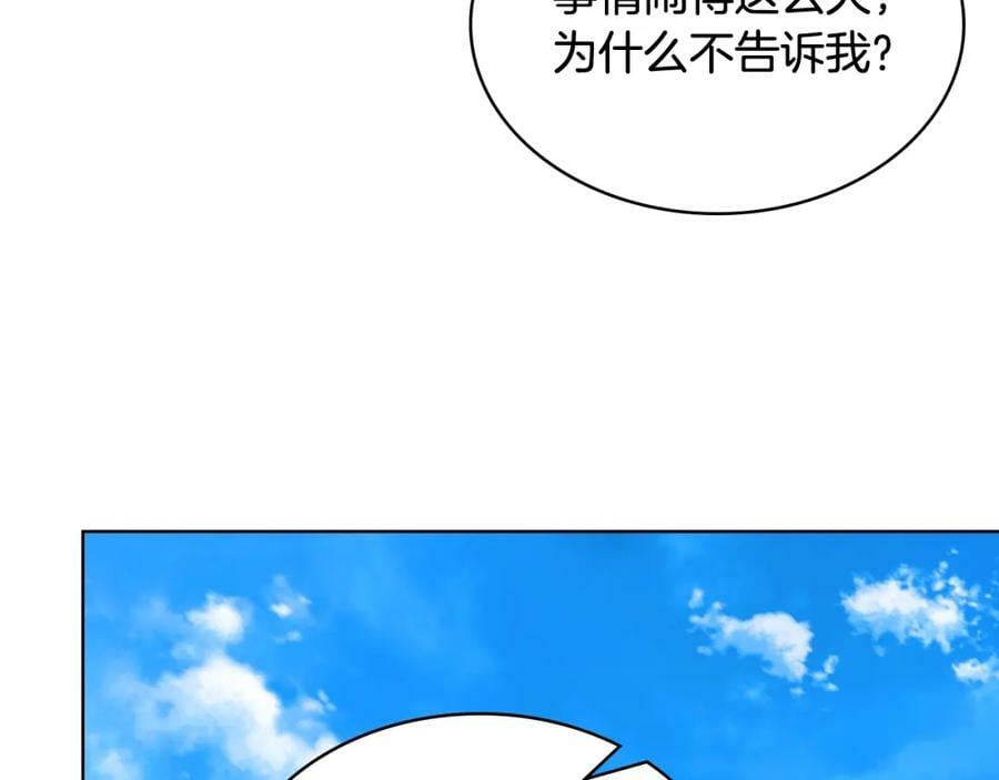 第77话 夺命晚宴49