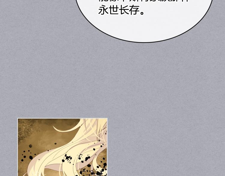 第二季第41话 小皇子105