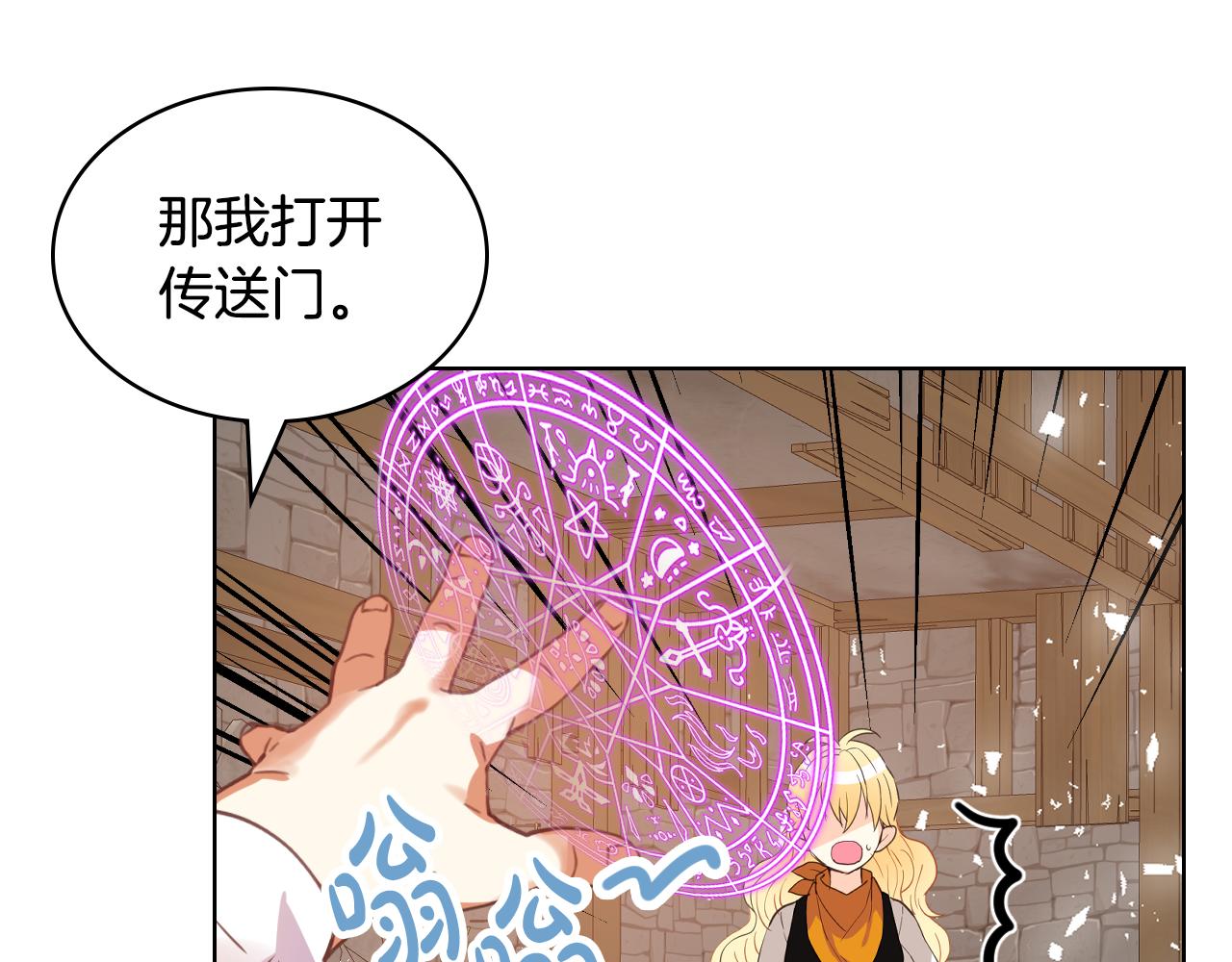 第73话 悲惨童年109