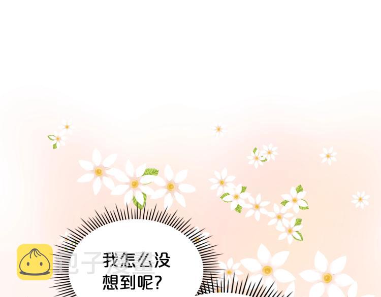 第49话 记忆100
