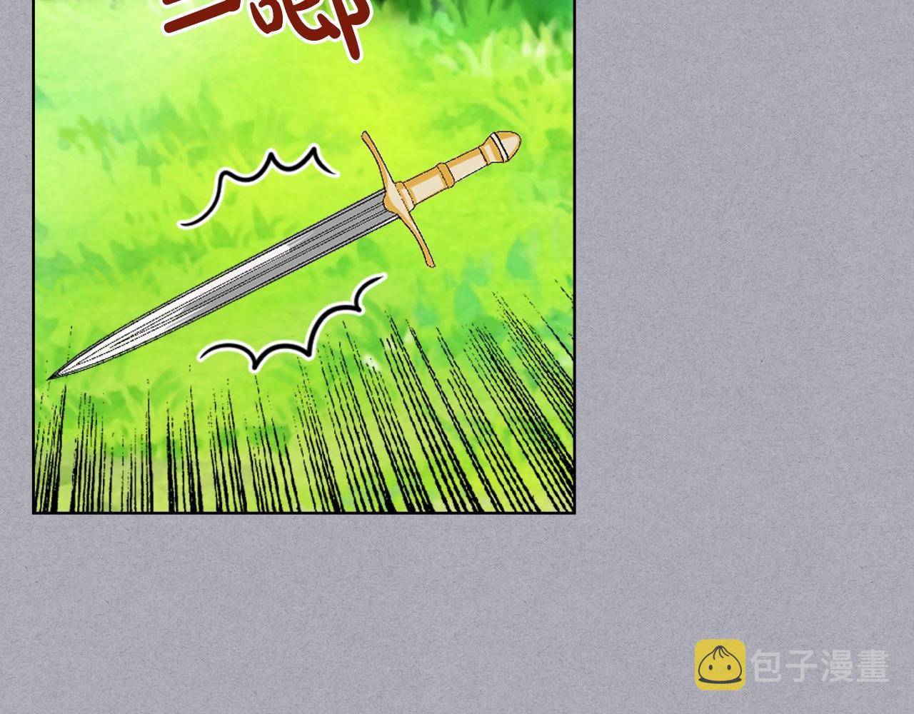 第56话 剑的魔力83