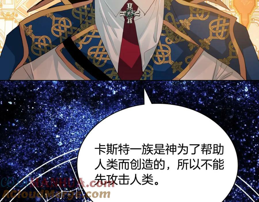 第95话 我爱你48