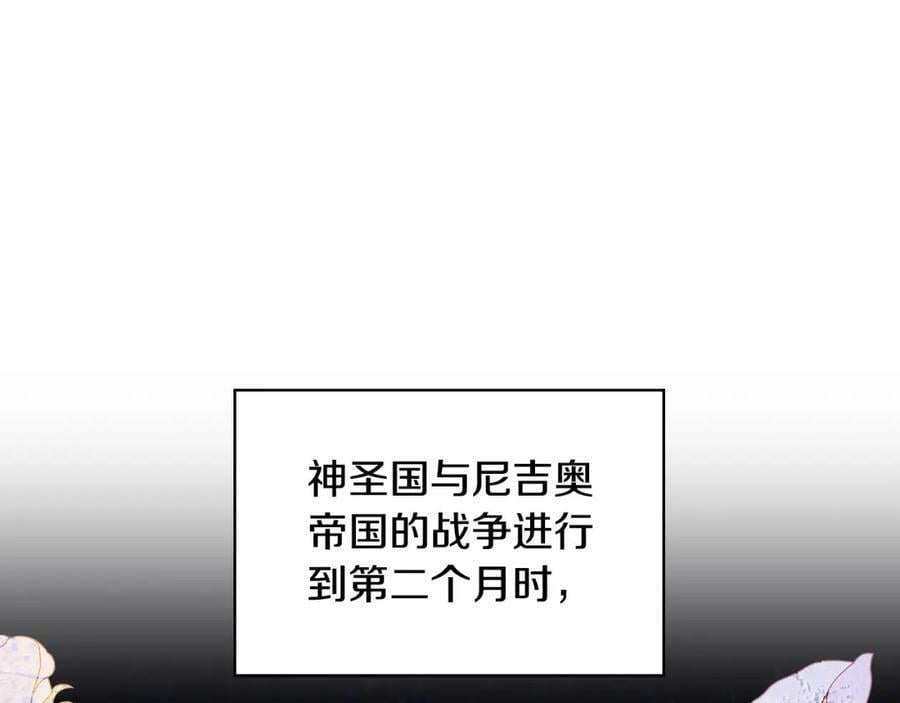 第93话 影子真正的主人18