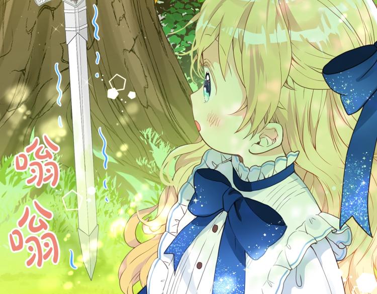 第13话 剑的声音27