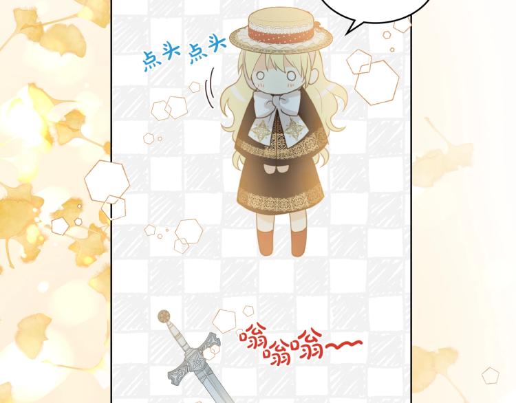 第47话 神剑95
