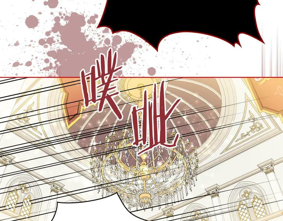 第95话 我爱你11