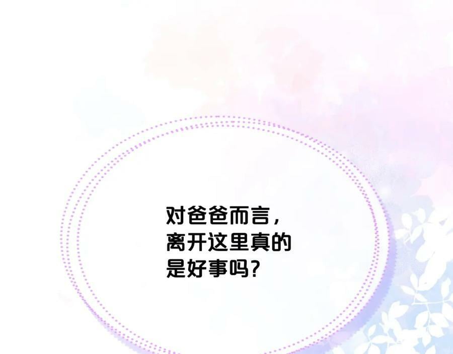 第103话 最初的世界134