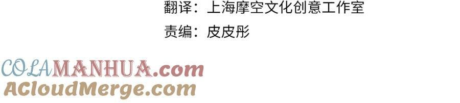 第105话 回原来的世界20