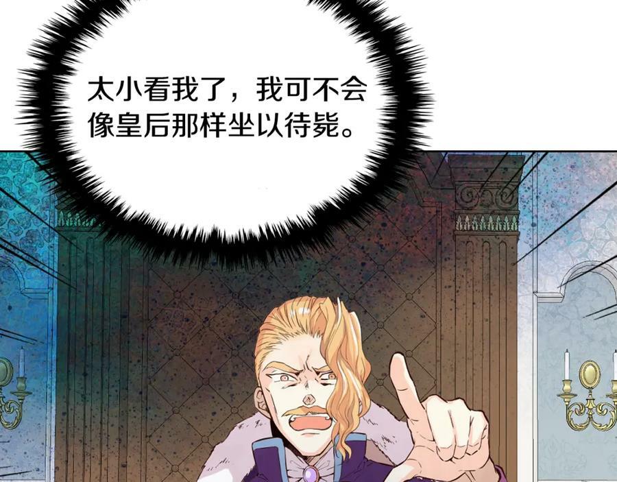 第93话 影子真正的主人141