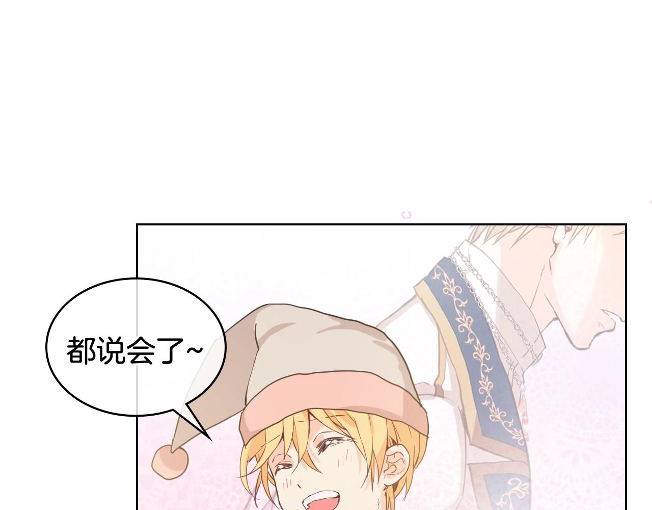 第53话 温暖的力量119