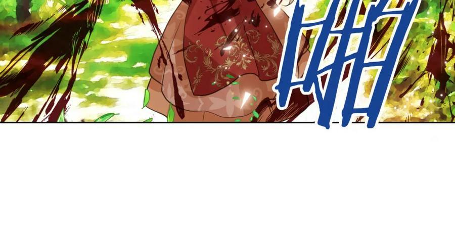 第91话 你要害我？139