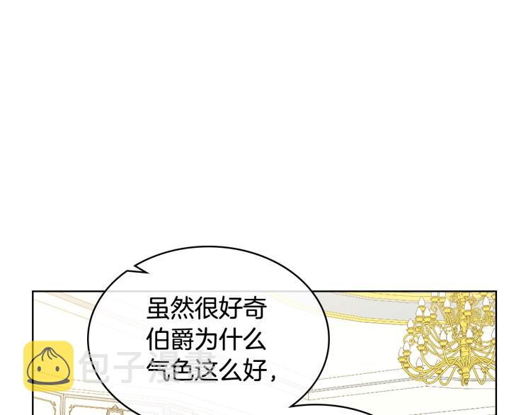 第15话 你像我喜欢的人39