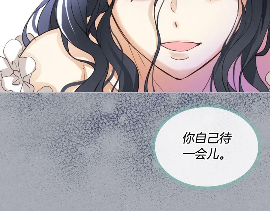 第85话 甜蜜一吻35