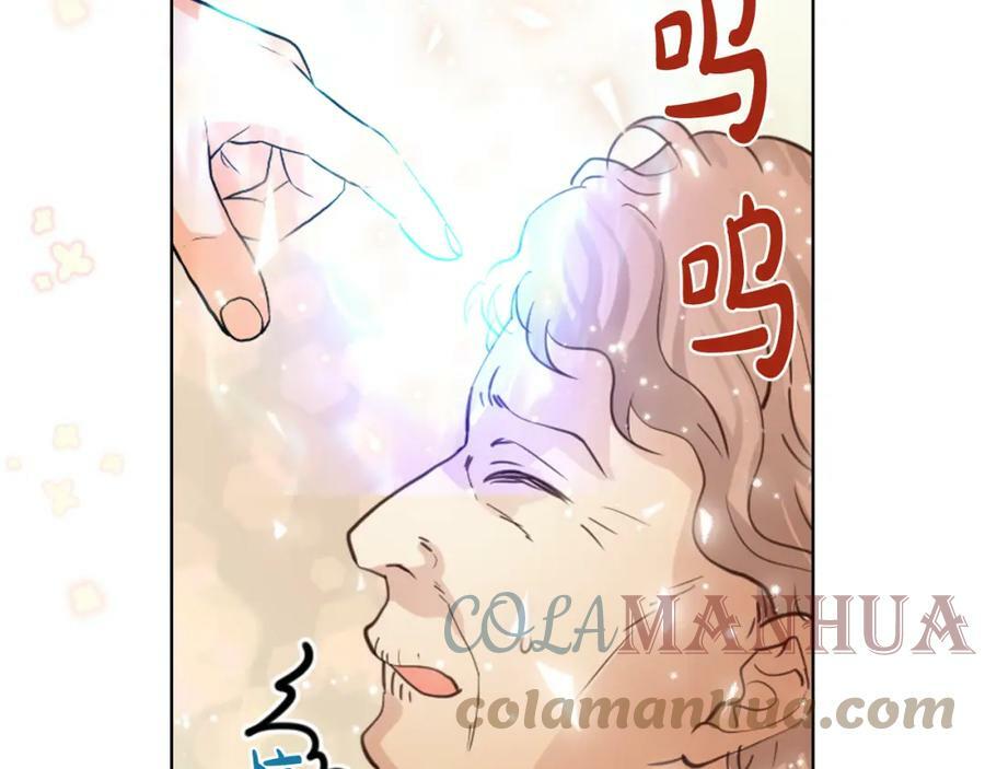第90话 皇子的诅咒64
