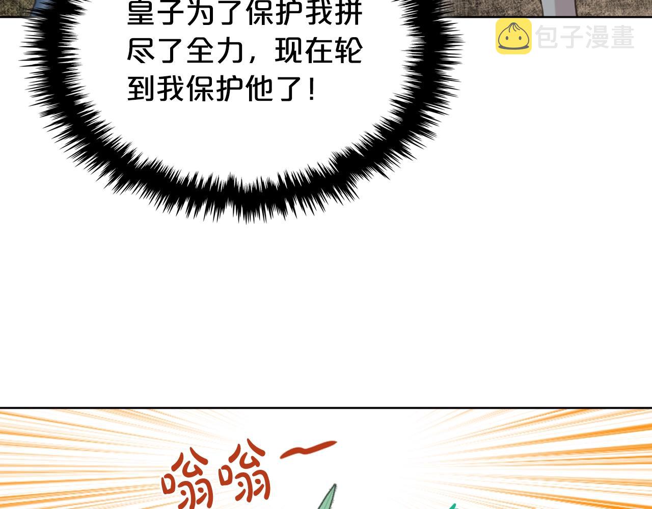 第57话 想要变强！98