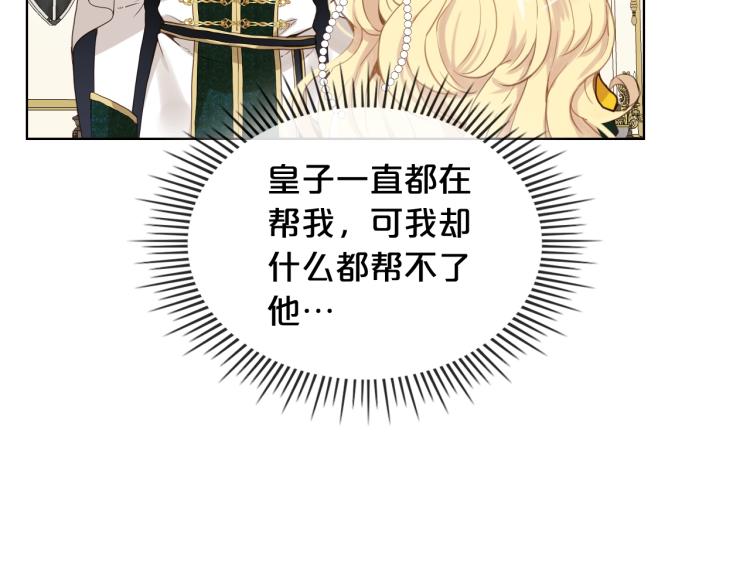 第49话 记忆61