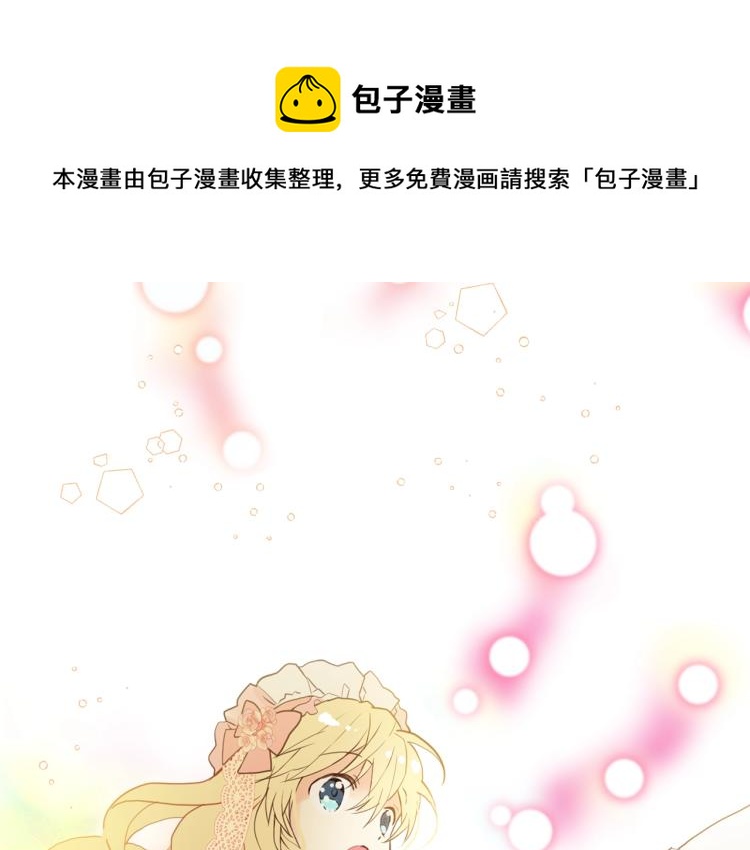 第21话 第一次同睡103