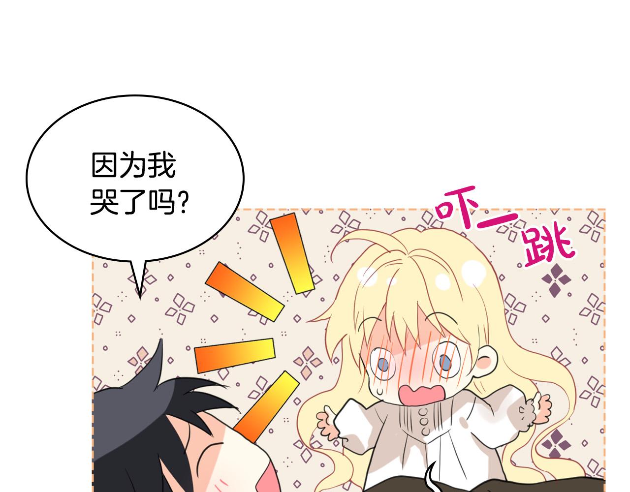 第64话 超会撩！96