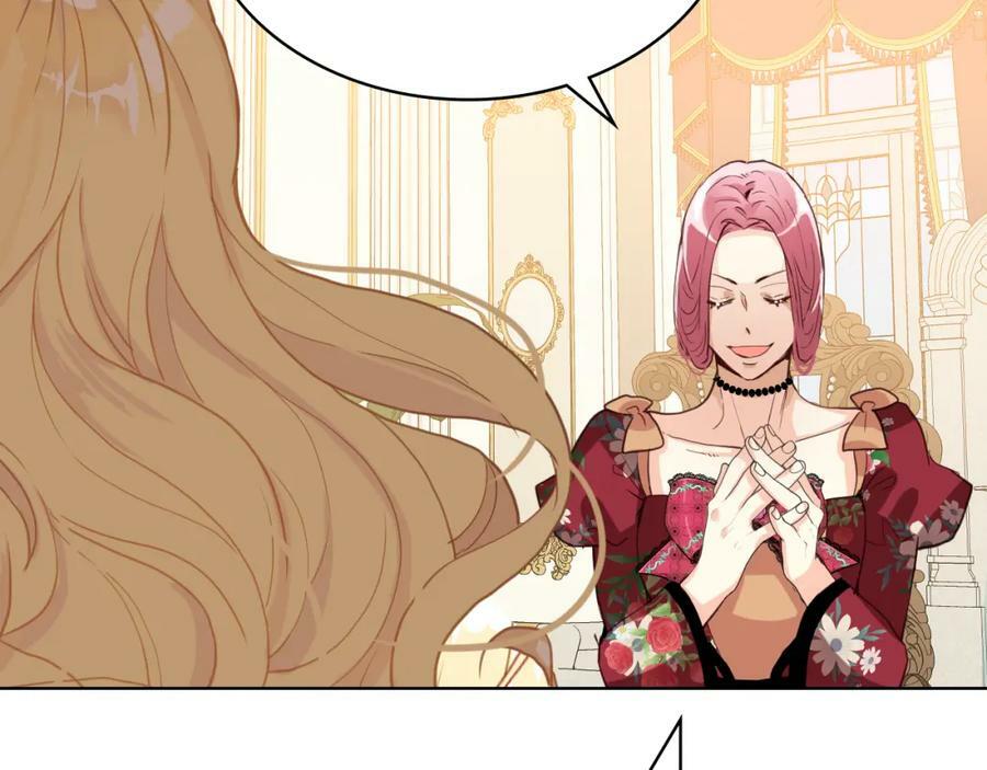 第87话 皇后邀我进宫？141