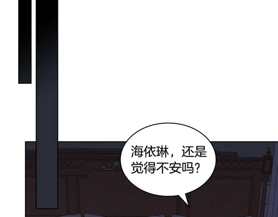 第76话 医死人了？122