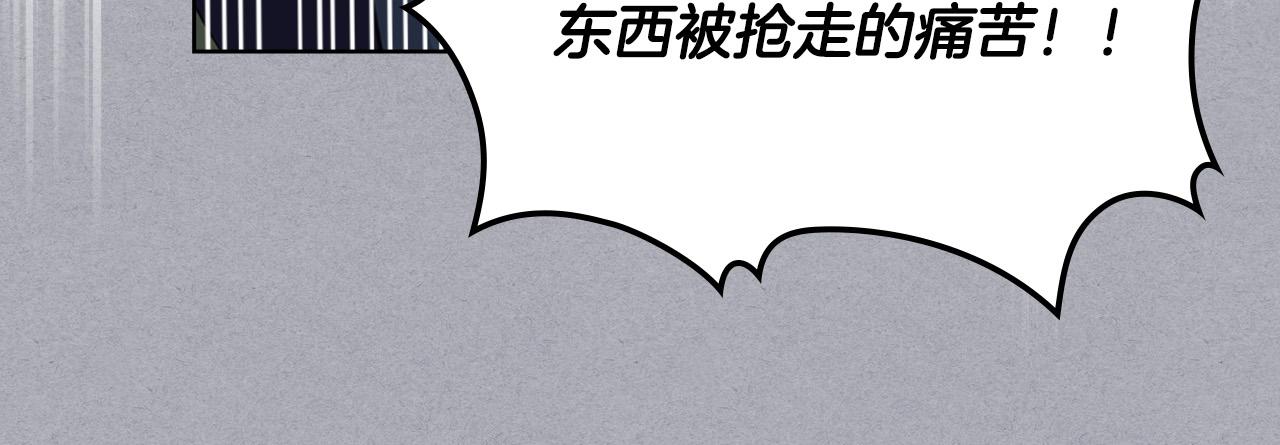 第61话 被遗忘的往事99